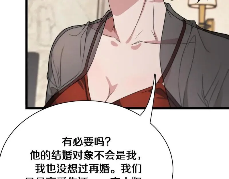 我被困在同一天一千年网剧漫画,第37话 女人的修罗场77图