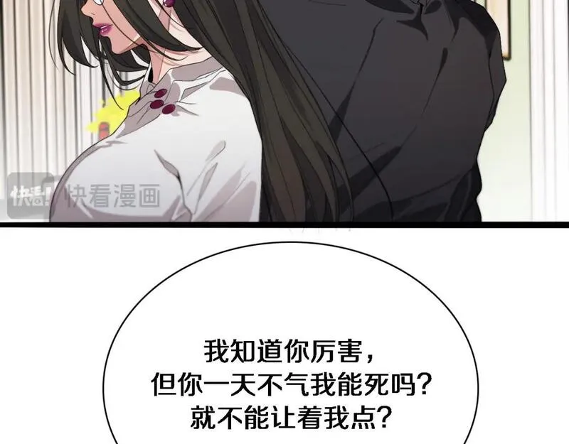 我被困在同一天一千年网剧漫画,第37话 女人的修罗场44图