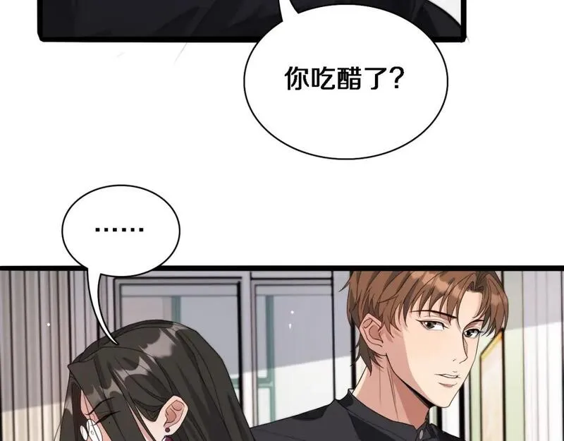 我被困在同一天一千年网剧漫画,第37话 女人的修罗场43图