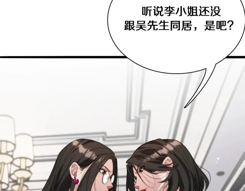 我被困在同一天一千年网剧漫画,第37话 女人的修罗场82图