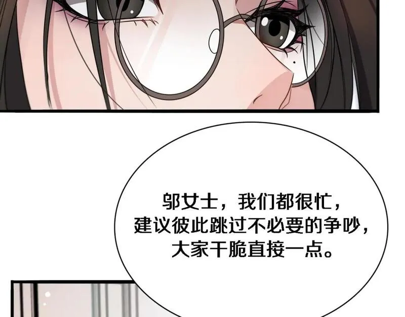 我被困在同一天一千年网剧漫画,第37话 女人的修罗场66图