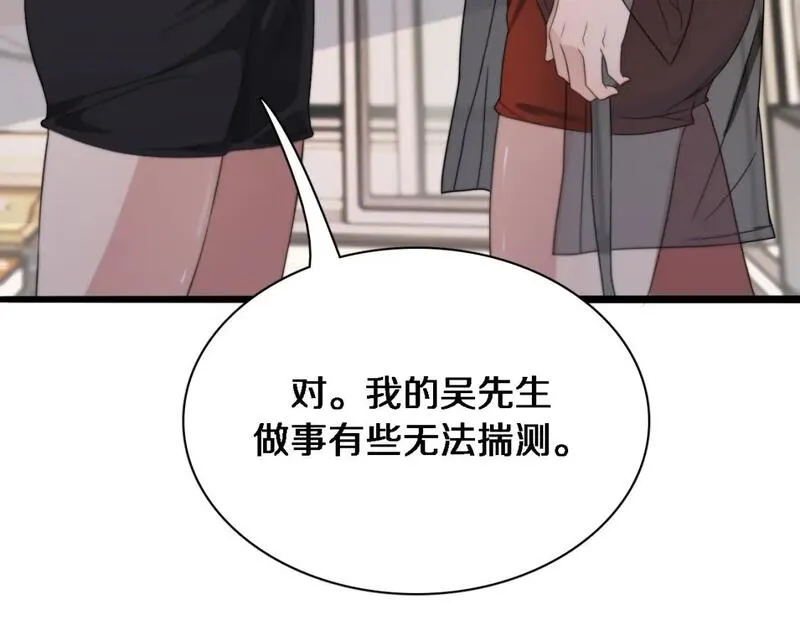 我被困在同一天一千年网剧漫画,第37话 女人的修罗场84图