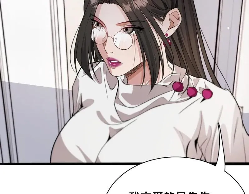 我被困在同一天一千年网剧漫画,第37话 女人的修罗场40图