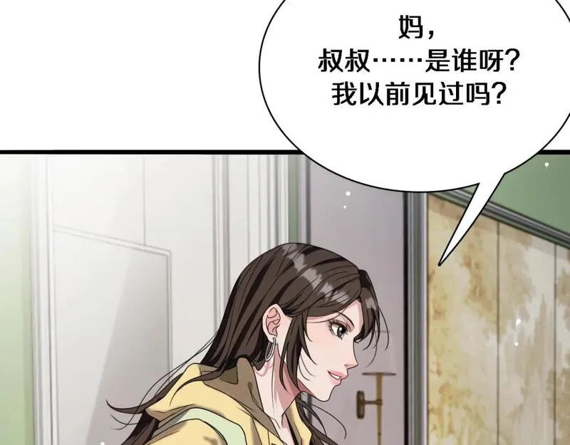 我被困在同一天一千年网剧漫画,第37话 女人的修罗场29图