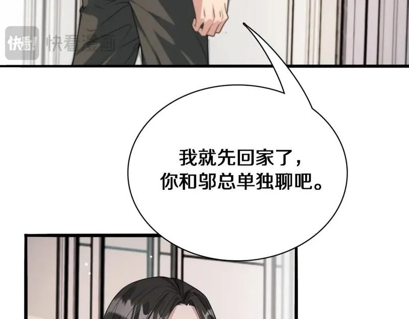 我被困在同一天一千年网剧漫画,第37话 女人的修罗场60图