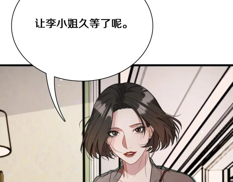 我被困在同一天一千年网剧漫画,第37话 女人的修罗场63图