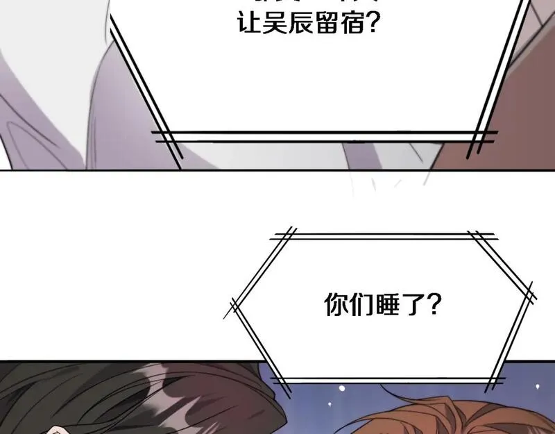 我被困在同一天一千年网剧漫画,第37话 女人的修罗场16图