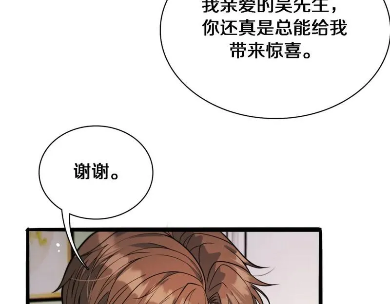 我被困在同一天一千年网剧漫画,第37话 女人的修罗场41图