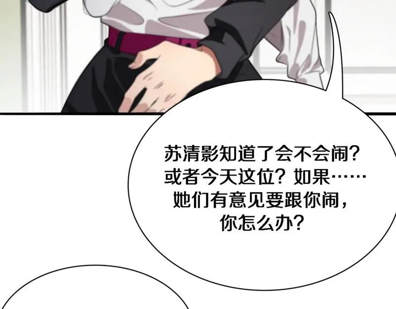 我被困在同一天一千年网剧漫画,第37话 女人的修罗场56图