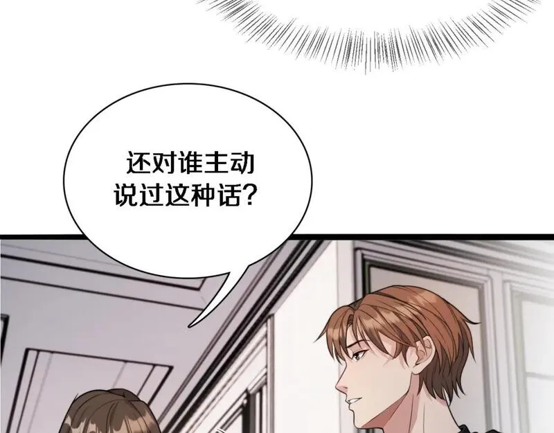 我被困在同一天一千年网剧漫画,第37话 女人的修罗场51图