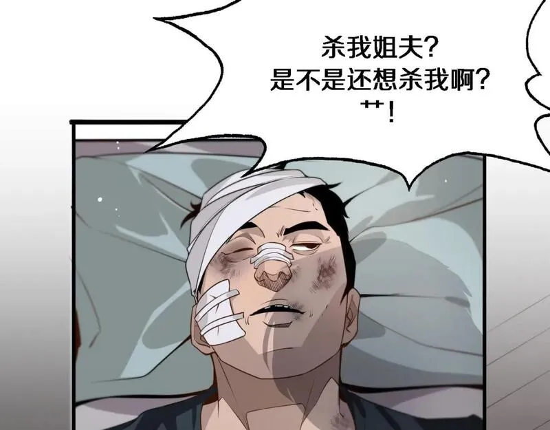 我被困在同一天一千年完整版免费漫画,第38话 亲亲还给你！55图