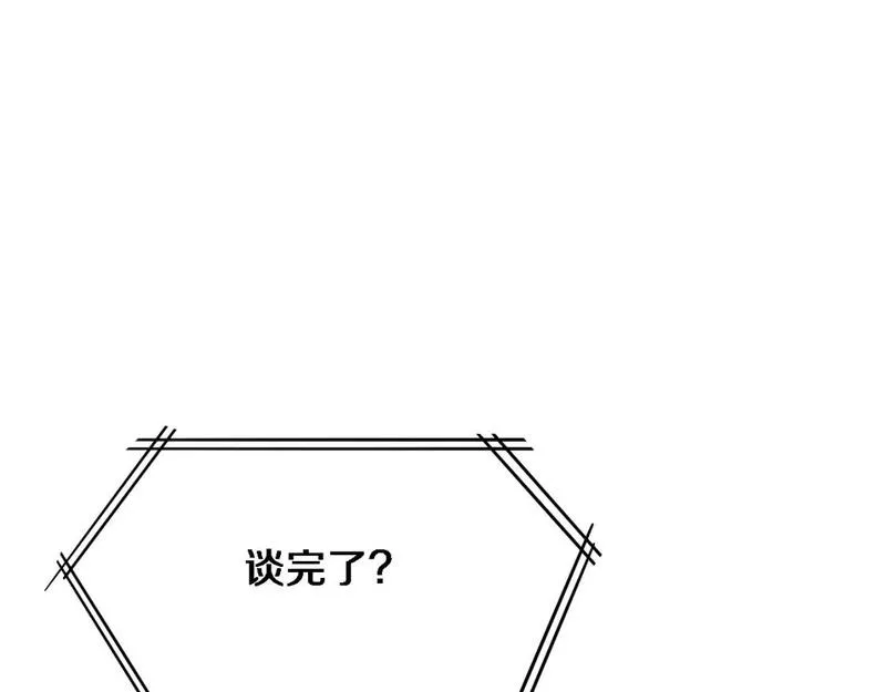 我被困在同一天一千年完整版免费漫画,第38话 亲亲还给你！37图