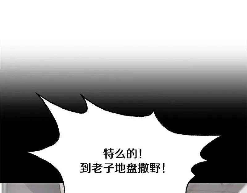 我被困在同一天一千年完整版免费漫画,第38话 亲亲还给你！53图