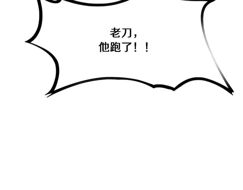 我被困在同一天一千年完整版免费漫画,第38话 亲亲还给你！52图