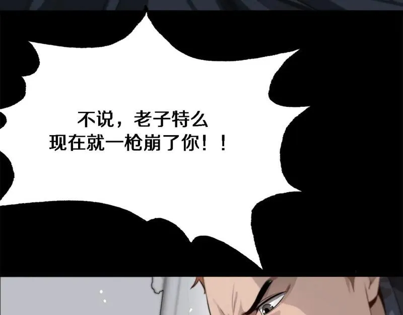 我被困在同一天一千年完整版免费漫画,第38话 亲亲还给你！61图