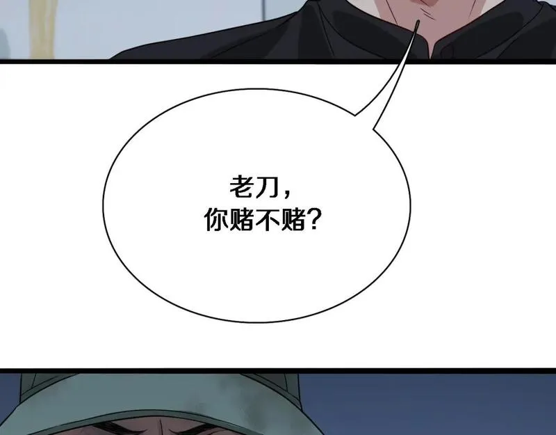 我被困在同一天一千年完结漫画,第39话 给你个机会86图