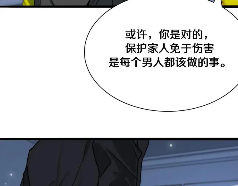 我被困在同一天一千年完结漫画,第39话 给你个机会75图