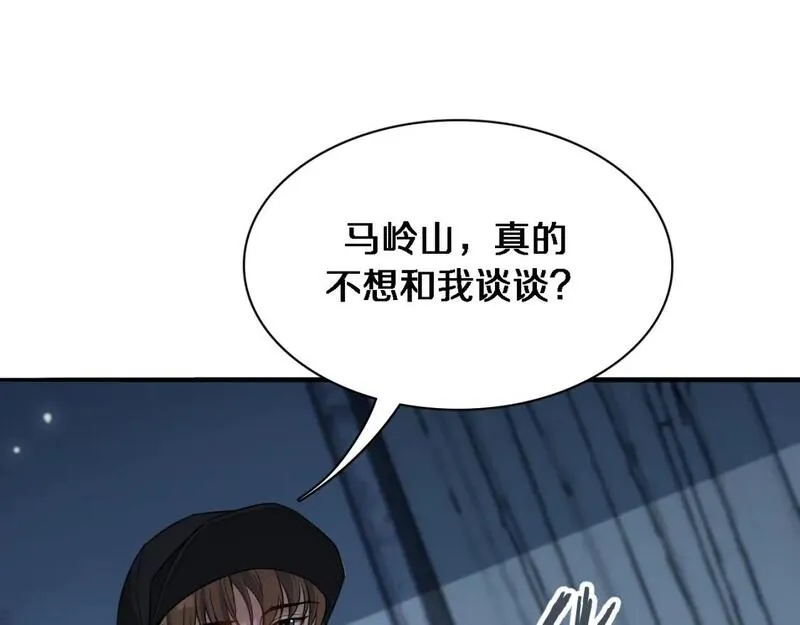 我被困在同一天一千年第一集漫画,第39话 给你个机会64图