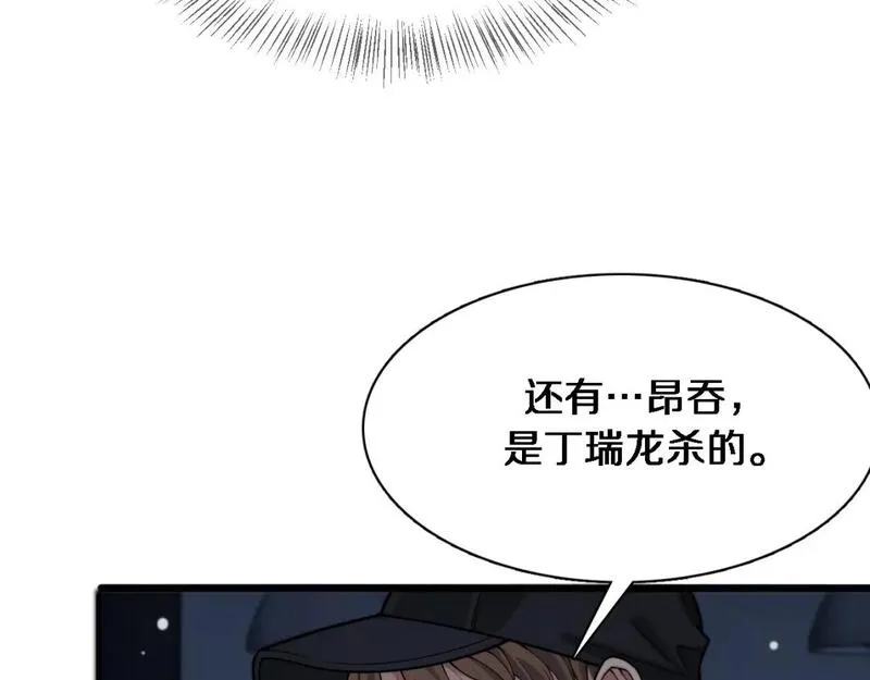 我被困在同一天一千年21-30漫画,第40话 拿命能换来信任？19图