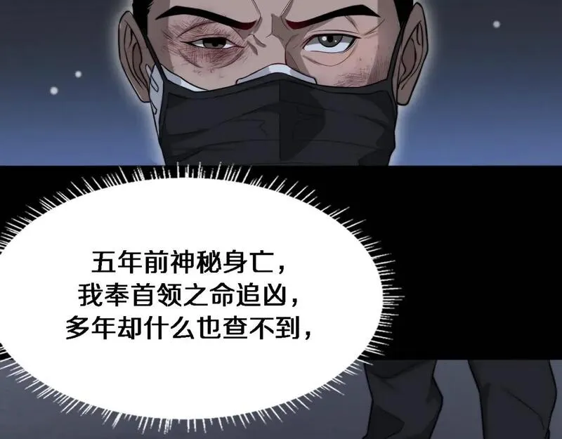 我被困在同一天一千年21-30漫画,第40话 拿命能换来信任？22图