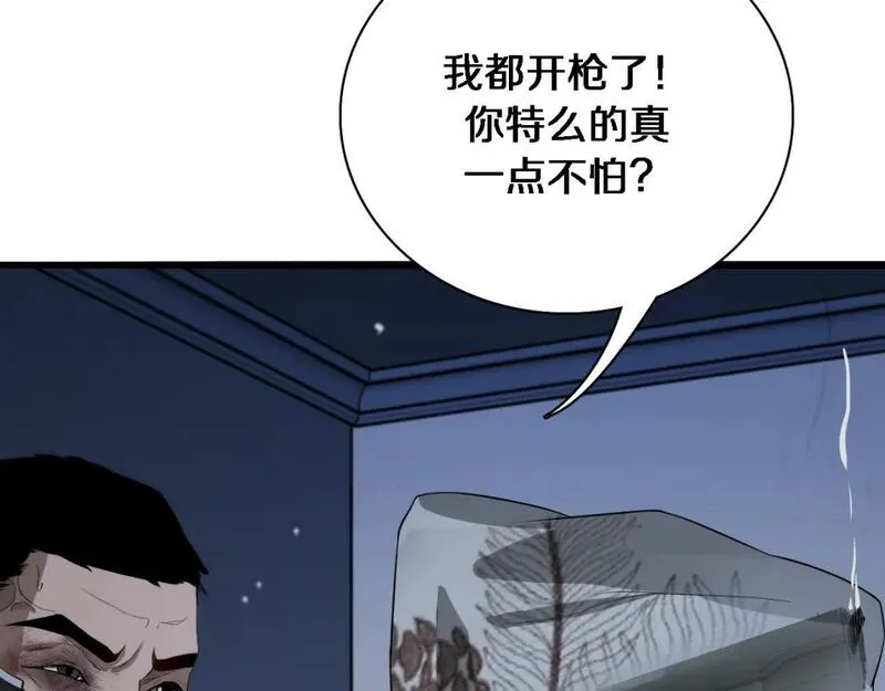 我被困在同一天一千年21-30漫画,第40话 拿命能换来信任？42图