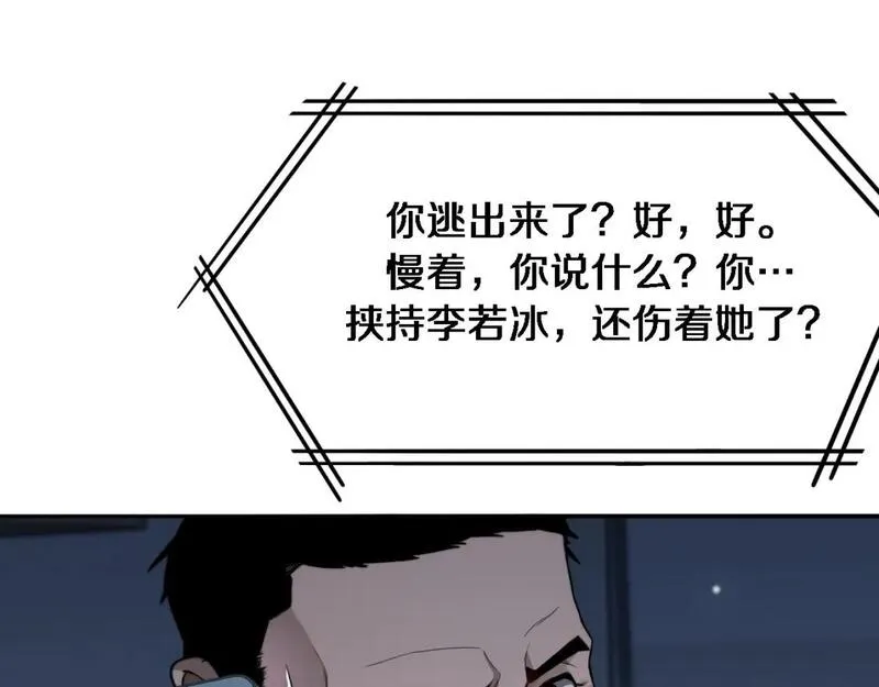 我被困在同一天一千年21-30漫画,第40话 拿命能换来信任？61图