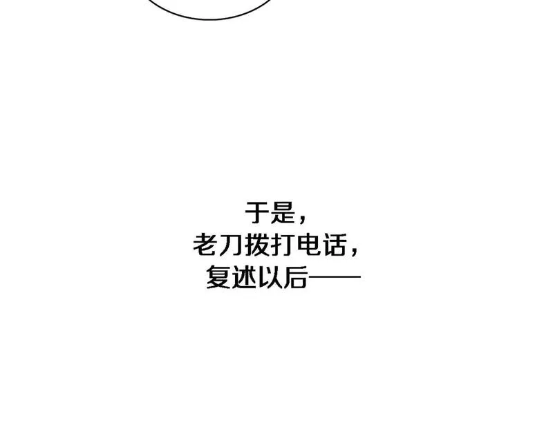 我被困在同一天一千年21-30漫画,第40话 拿命能换来信任？60图