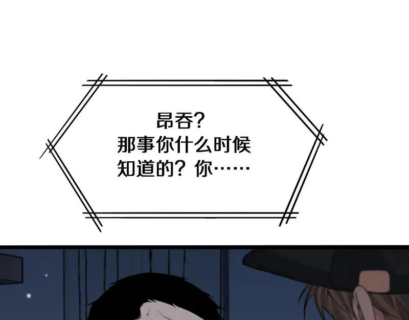 我被困在同一天一千年21-30漫画,第40话 拿命能换来信任？69图