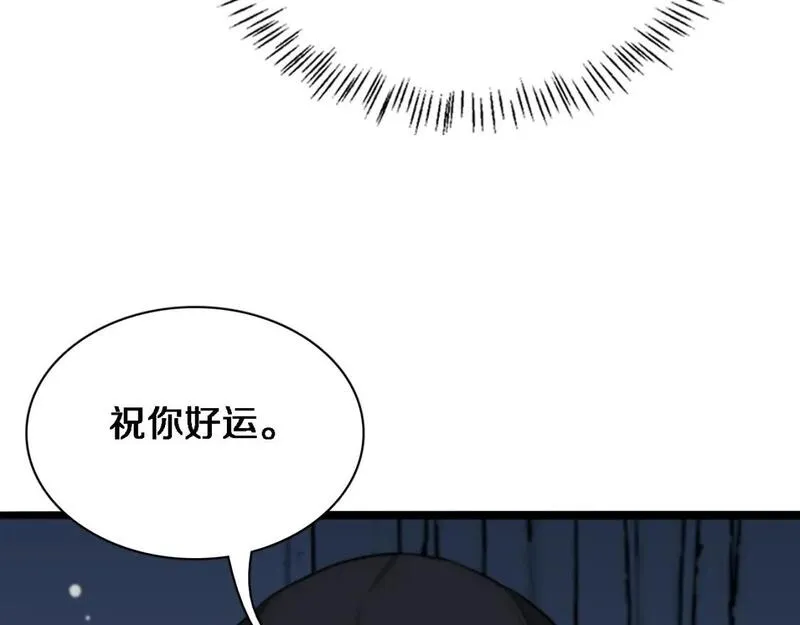 我被困在同一天一千年21-30漫画,第40话 拿命能换来信任？80图