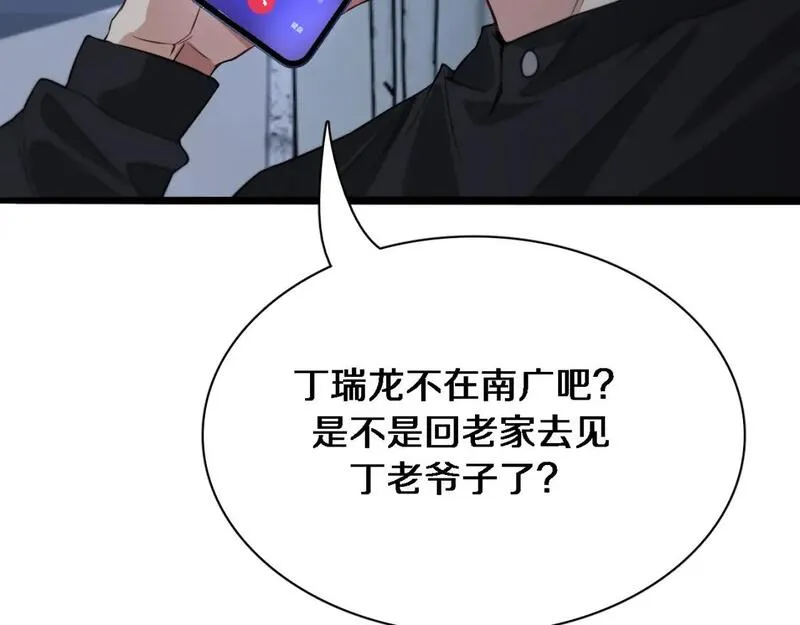 我被困在同一天一千年21-30漫画,第40话 拿命能换来信任？75图