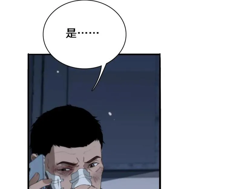 我被困在同一天一千年完结漫画,第41话 李若冰的奖励72图