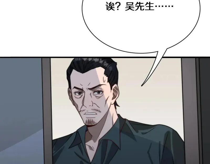 我被困在同一天一千年完结漫画,第41话 李若冰的奖励6图