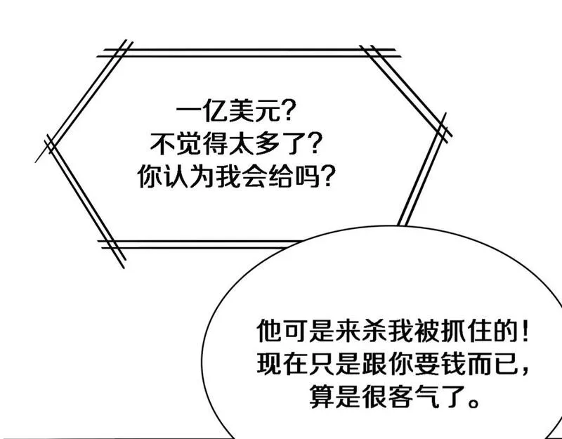 我被困在同一天一千年完结漫画,第41话 李若冰的奖励38图