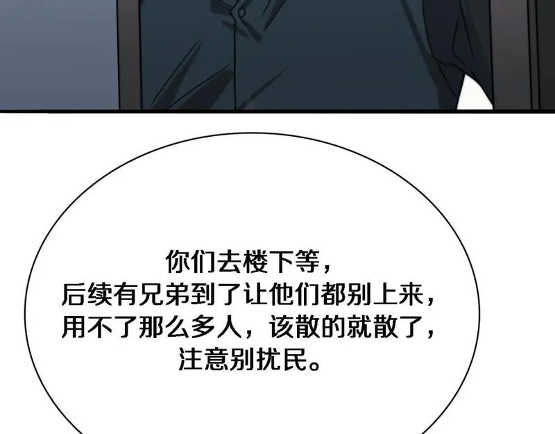 我被困在同一天一千年完结漫画,第41话 李若冰的奖励7图