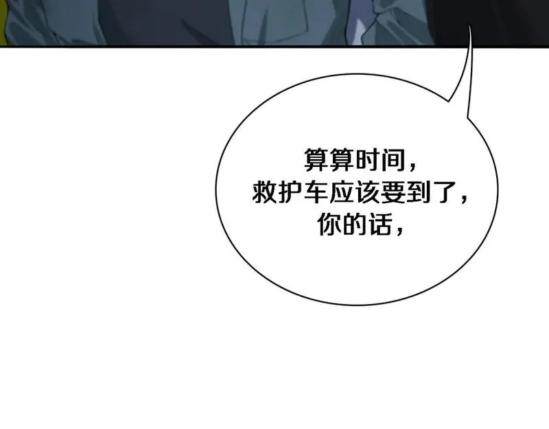 我被困在同一天一千年完结漫画,第41话 李若冰的奖励85图