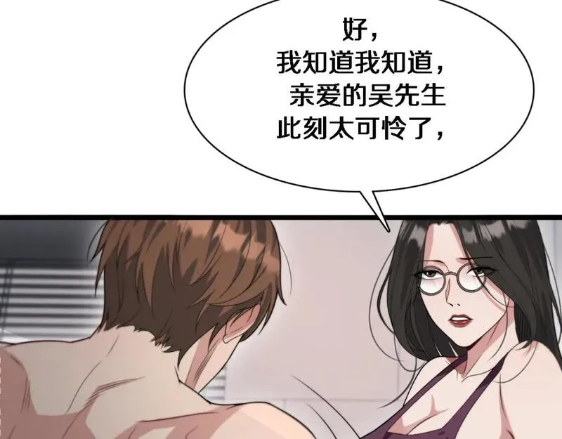 我被困在同一天一千年网剧漫画,第42话 不方便时的办法19图