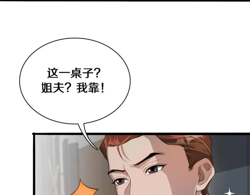 我被困在同一天一千年网剧漫画,第42话 不方便时的办法91图