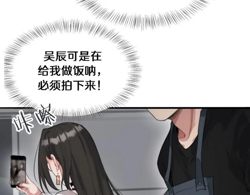 我被困在同一天一千年网剧漫画,第42话 不方便时的办法76图