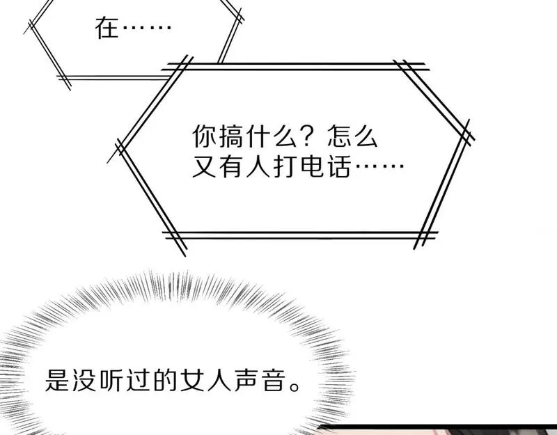 我被困在同一天一千年完整版免费漫画,第43话 讨厌的坏男人32图