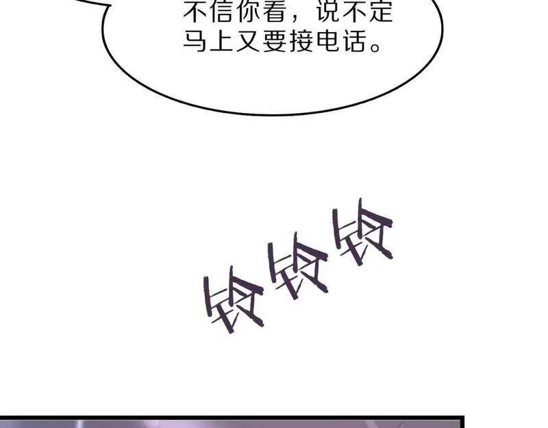 我被困在同一天一千年完整版免费漫画,第43话 讨厌的坏男人44图