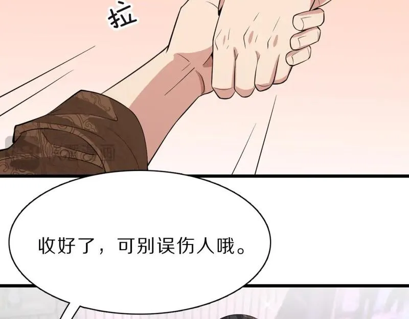 我被困在同一天一千年完整版免费漫画,第43话 讨厌的坏男人106图