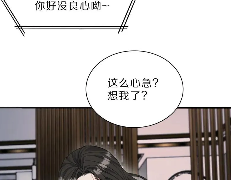 我被困在同一天一千年完整版免费漫画,第43话 讨厌的坏男人67图