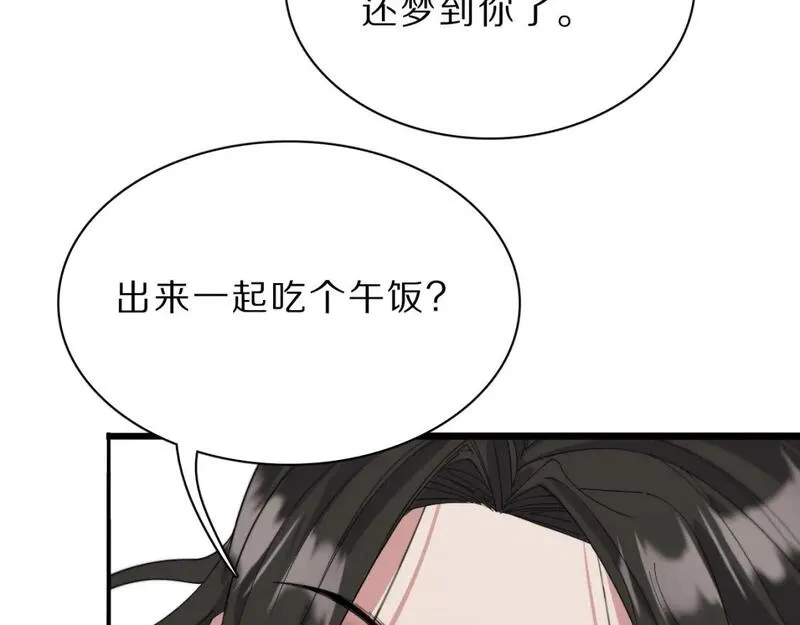 我被困在同一天一千年完整版免费漫画,第43话 讨厌的坏男人70图