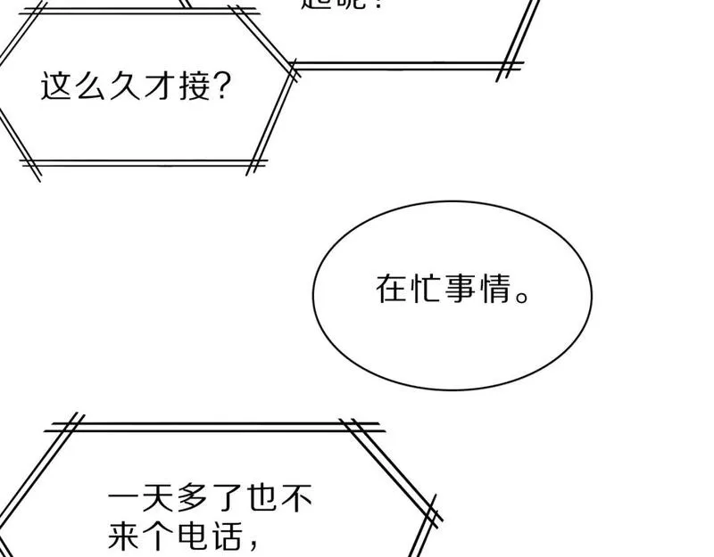 我被困在同一天一千年完整版免费漫画,第43话 讨厌的坏男人66图