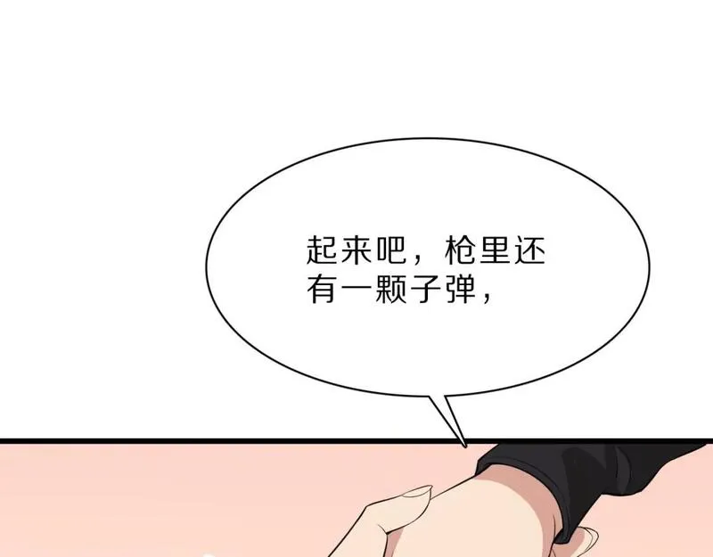 我被困在同一天一千年完整版免费漫画,第43话 讨厌的坏男人105图