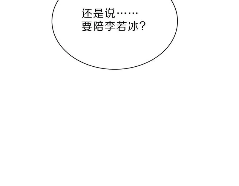 我被困在同一天一千年完整版免费漫画,第43话 讨厌的坏男人72图