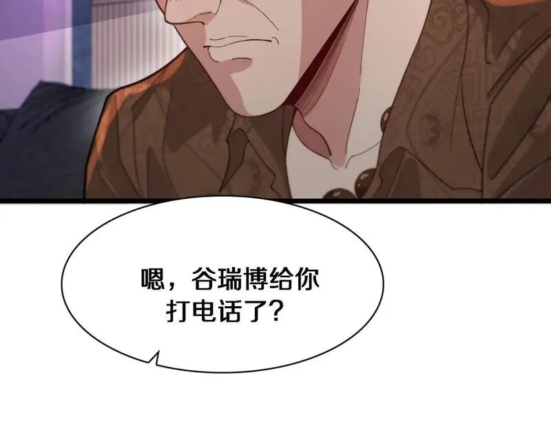 我被困在同一天一千年动漫完整版在线看星辰影院漫画,第44话 什么来头86图