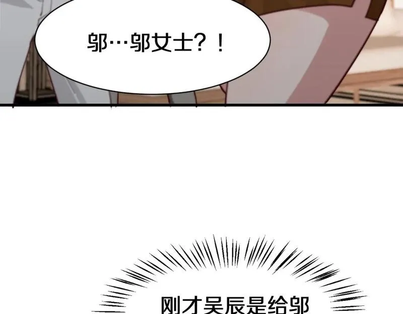 我被困在同一天一千年漫画,第45话 神了！87图