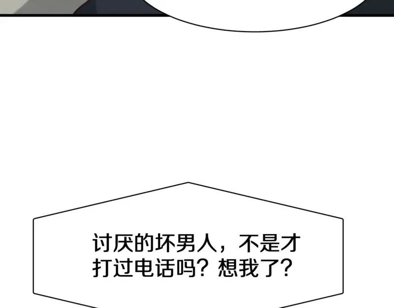 我被困在同一天一千年漫画,第45话 神了！76图