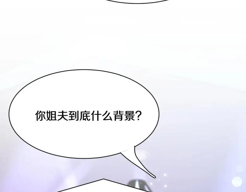 我被困在同一天一千年漫画,第45话 神了！11图